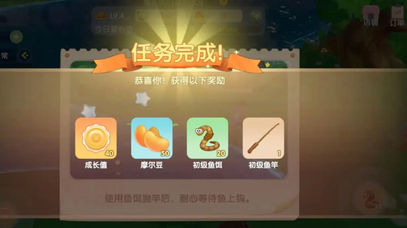 如何在摩尔庄园中与喜鹊互动