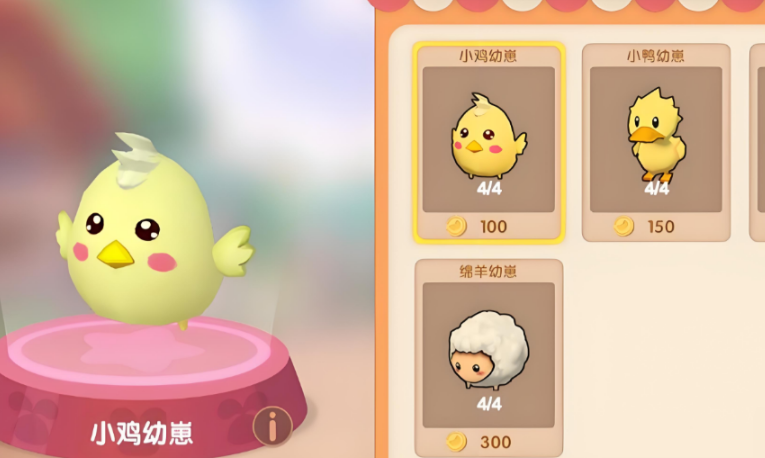 摩尔庄园手游牛奶制作方法有哪些