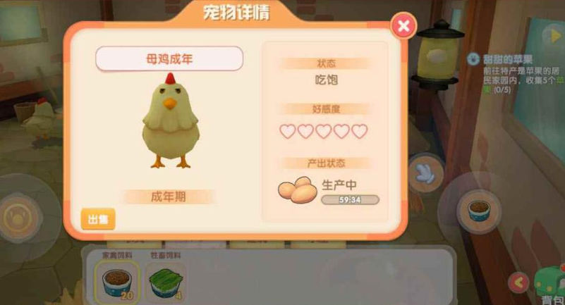 摩尔庄园手游牛奶制作方法有哪些