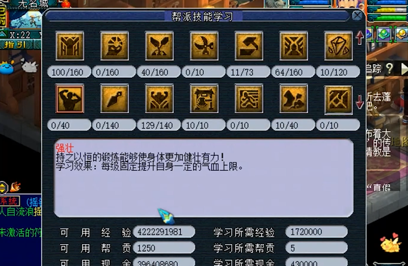 梦幻西游命中符价格为何居高不下