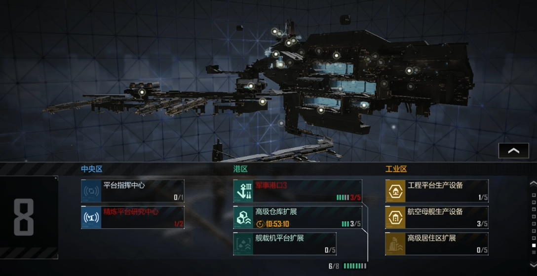 想要探查区域请教无尽的拉格朗日手游方法