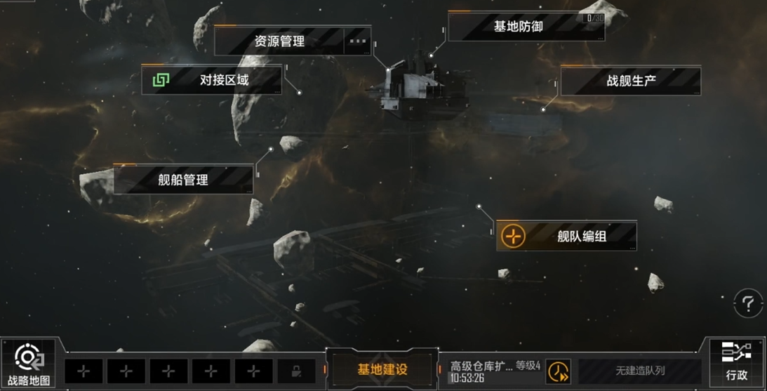想要探查区域请教无尽的拉格朗日手游方法