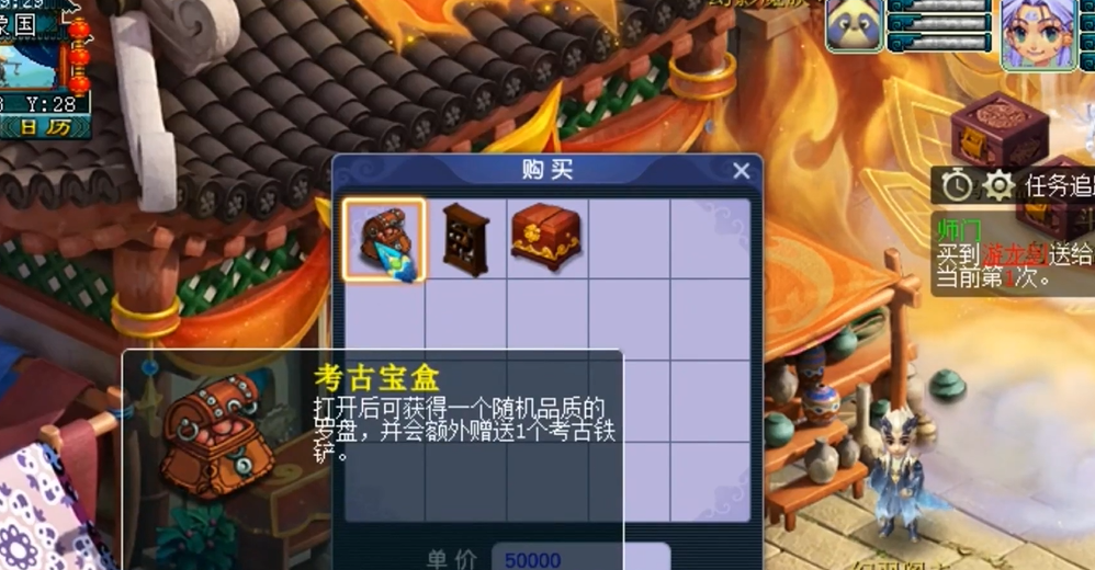 级老虎在梦幻西游中使用何种武器 级老虎在梦幻西游中使用何种武器