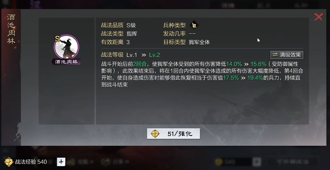 率土之滨破甲的获得途径有哪些