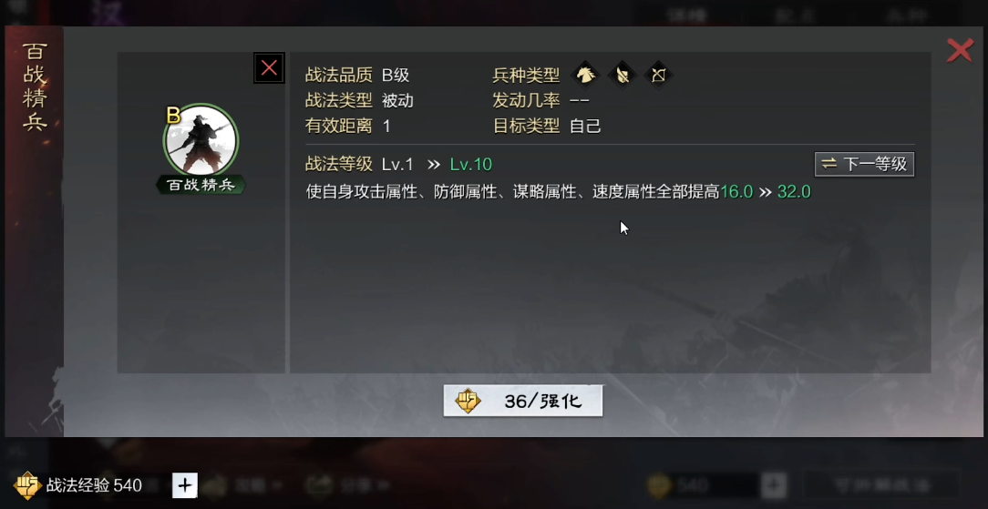 率土之滨破甲的获得途径有哪些
