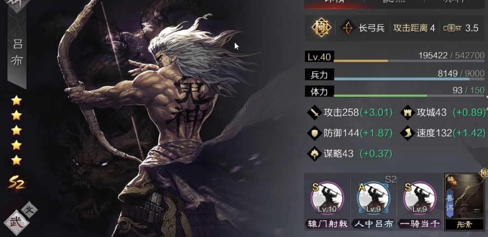 你认为如何处理率土之滨内战