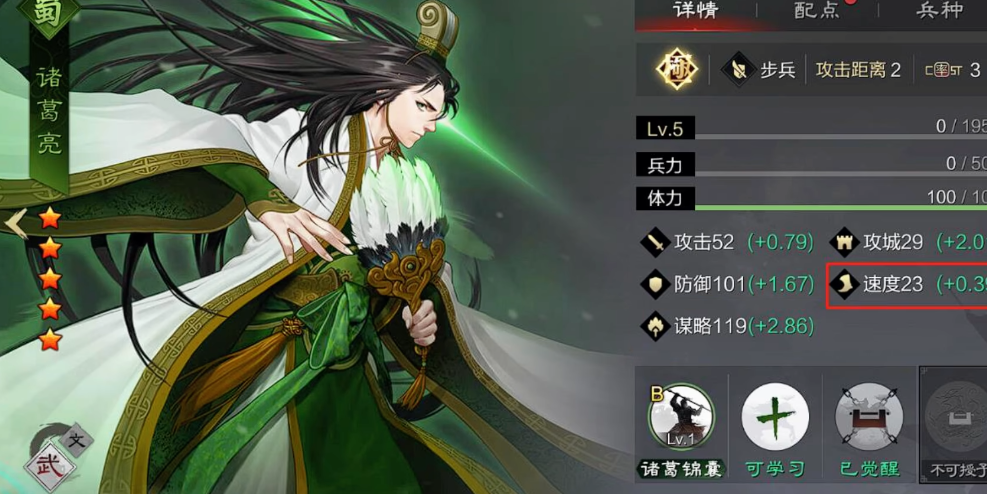 你认为如何处理率土之滨内战