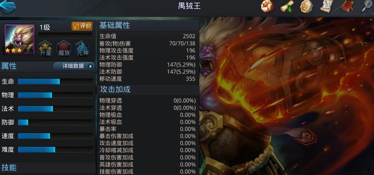 乱斗西游2中哪个职业适合喜欢治疗的玩家 乱斗西游2中哪个职业适合喜欢治疗的玩家