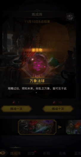 荒石郡是地下城堡3的哪个地图 荒石郡是地下城堡3的哪个地图