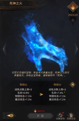 荒石郡是地下城堡3的哪个地图