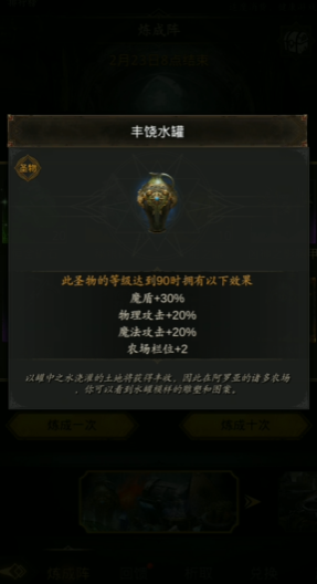 荒石郡是地下城堡3的哪个地图 荒石郡是地下城堡3的哪个地图