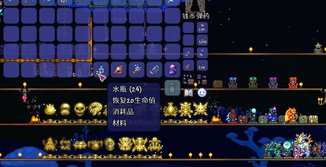 请问泰拉瑞亚里的钓鱼任务有多少个 请问泰拉瑞亚里的钓鱼任务有多少个