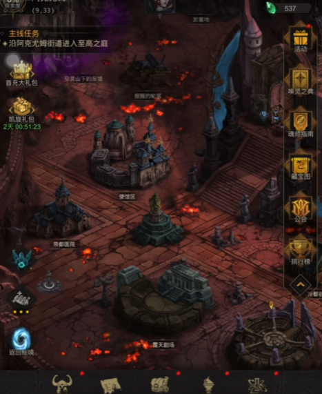 有没有办法获得地下城堡3中的新月曲剑 有没有办法获得地下城堡3中的新月曲剑