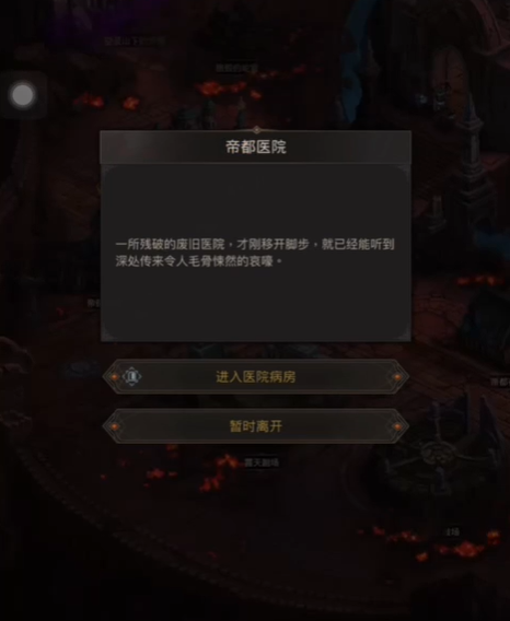 有没有办法获得地下城堡3中的新月曲剑 有没有办法获得地下城堡3中的新月曲剑