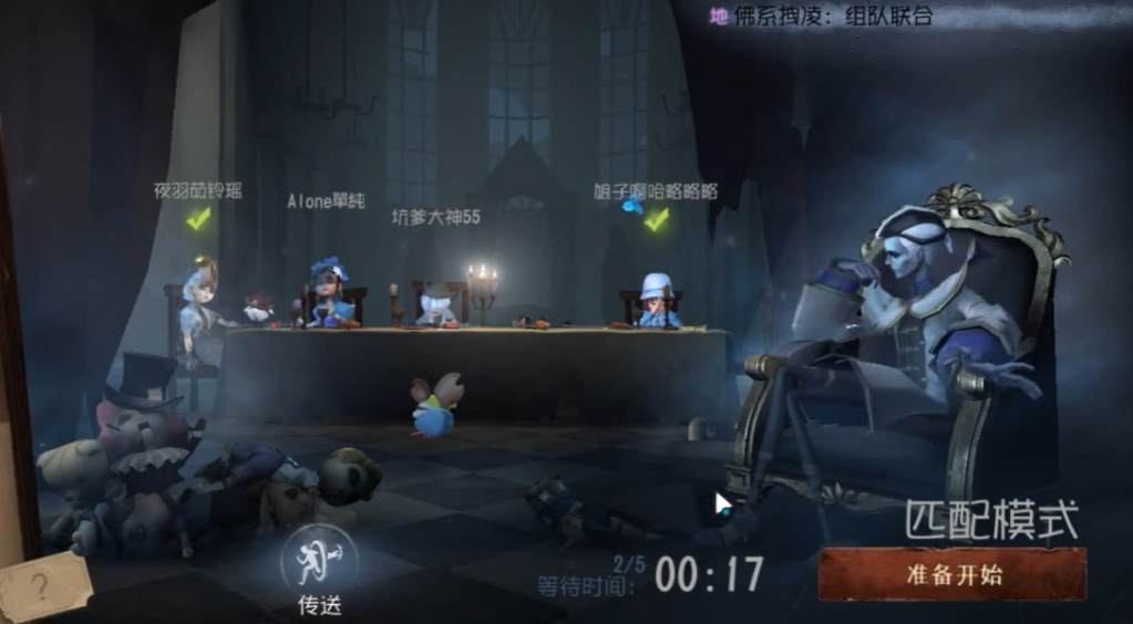 怎样在第五人格中利用角色技能取得优势 怎样在第五人格中利用角色技能取得优势