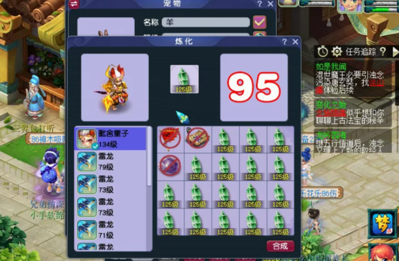 出手梦幻西游宠物需要注意哪些问题