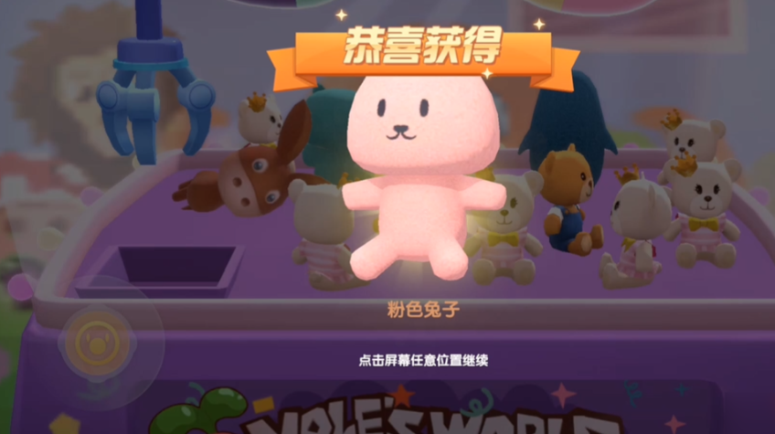 如何在摩尔庄园里获得大闸蟹