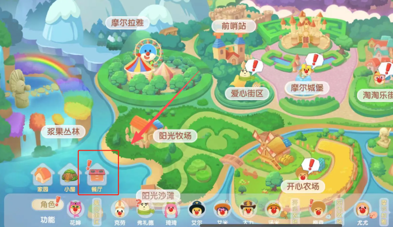 有没有什么技巧可以拿出摩尔庄园的羊
