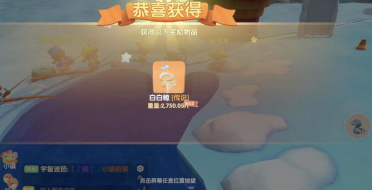 摩尔庄园中的猪肉取得方式是什么