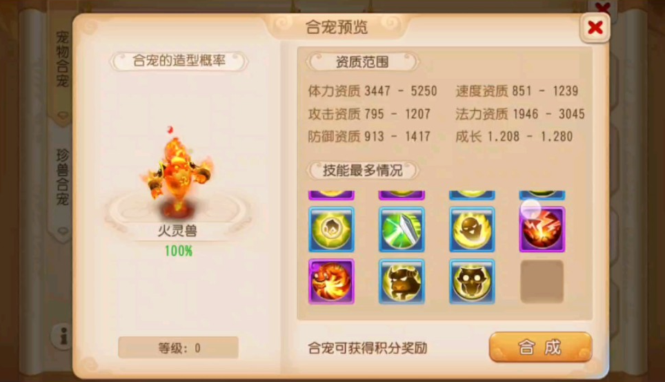 如何在梦幻西游手游中获得更多的新月 如何在梦幻西游手游中获得更多的新月