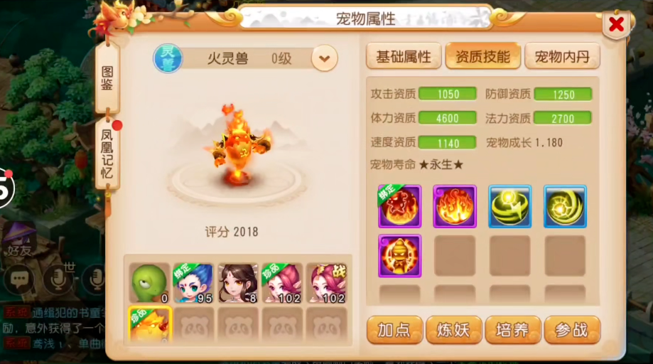 如何在梦幻西游手游中获得更多的新月 如何在梦幻西游手游中获得更多的新月