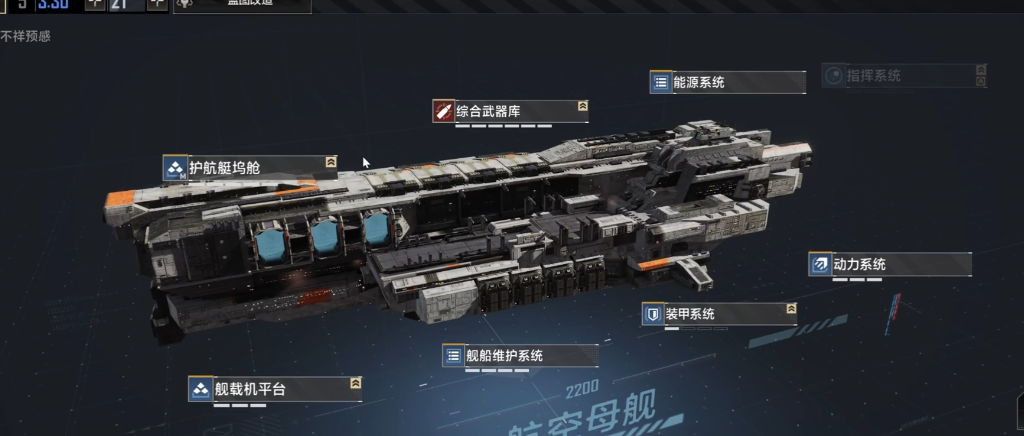 无尽的拉格朗日严酷级怎样才能购到 无尽的拉格朗日严酷级怎样才能购到