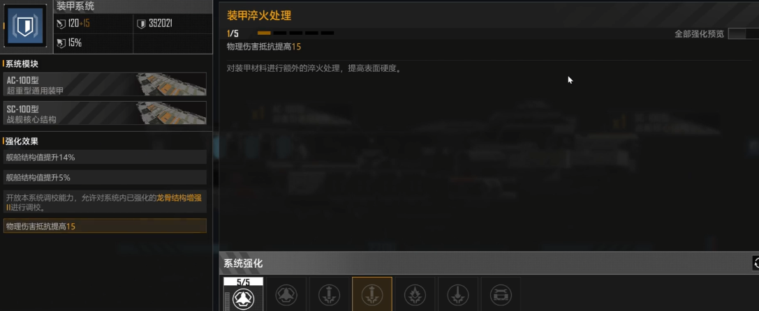 无尽的拉格朗日严酷级怎样才能购到 无尽的拉格朗日严酷级怎样才能购到