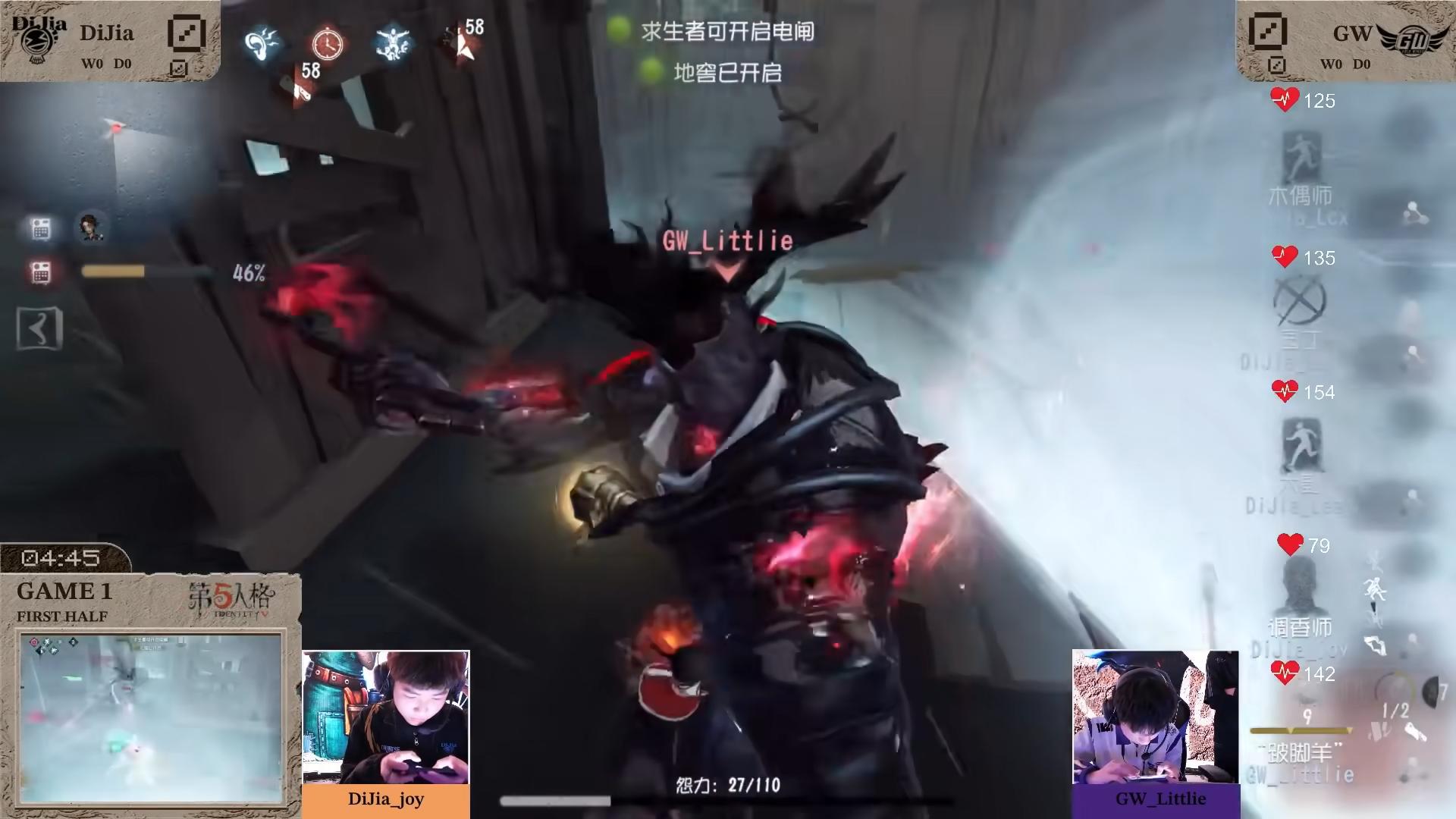 如何获得第五人格游戏中的古堡