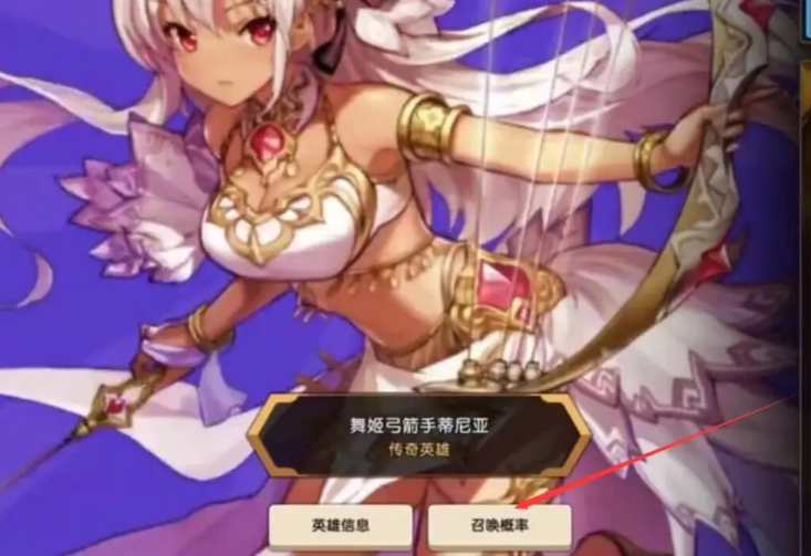 坎公骑冠剑9月角色排行榜是怎样的