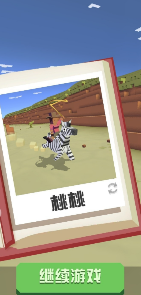 疯狂动物园的狮子是如何出现的 疯狂动物园的狮子是如何出现的