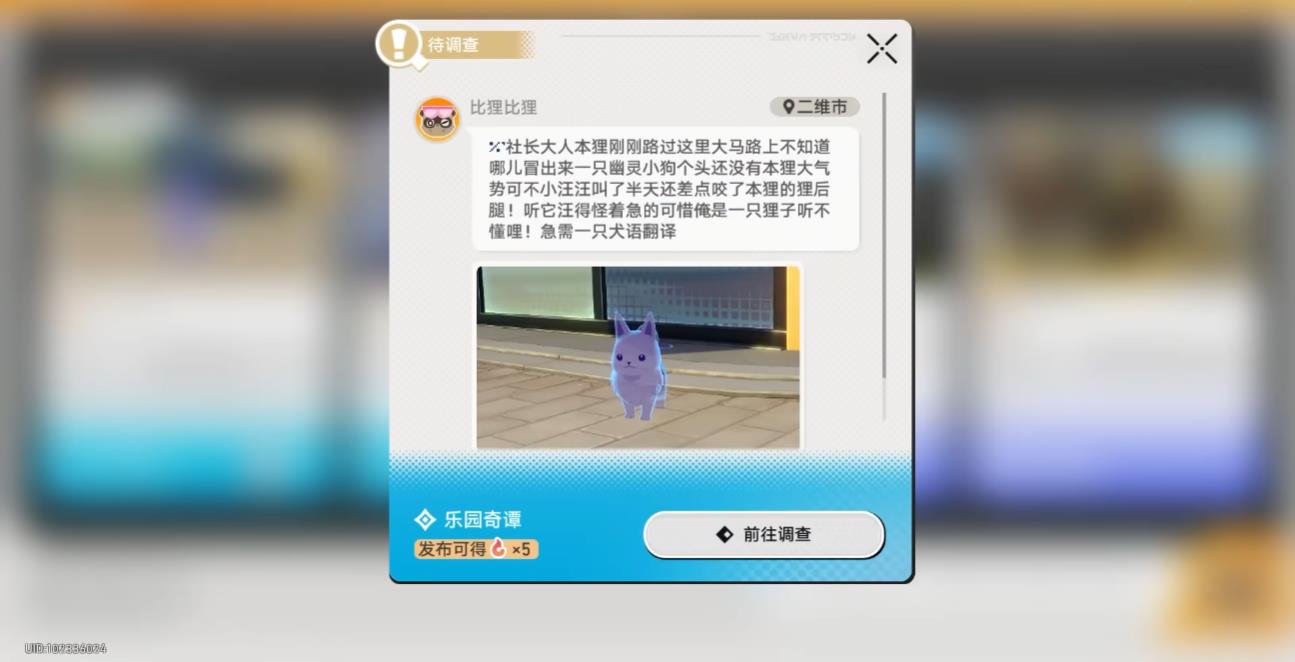 崩坏星穹铁道雅利洛大矿区哪里有宝箱可以找