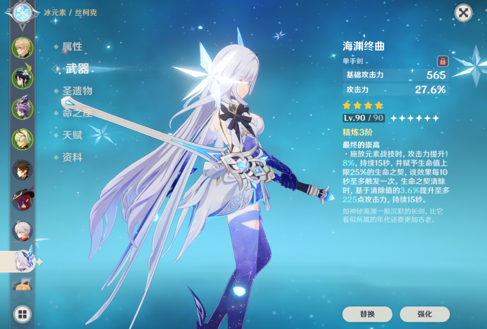 原神有什么办法可以快速获取鬼兜装备