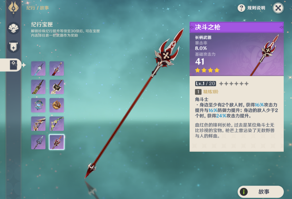 原神中间的秘境有哪些解密方法 原神中间的秘境有哪些解密方法