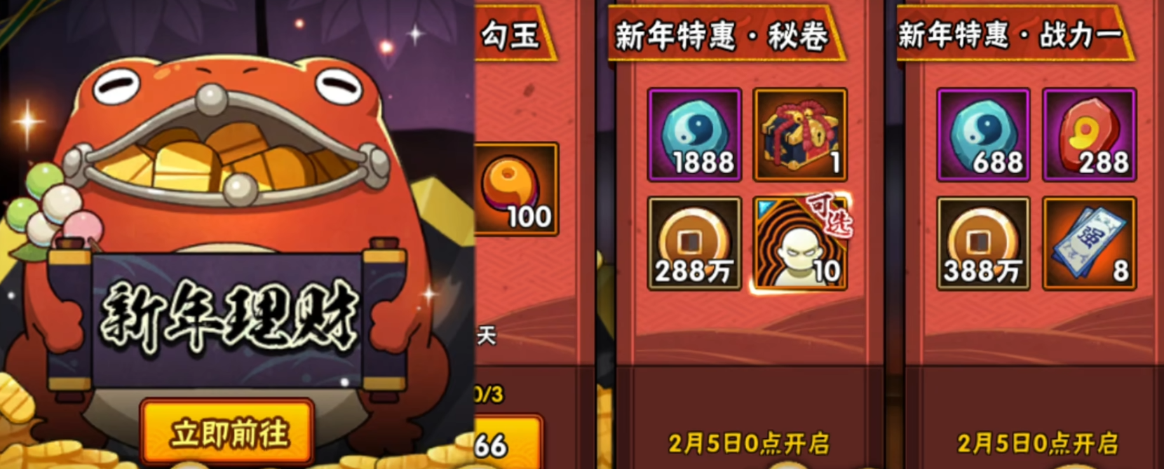 火影忍者花灯第17关要怎么过 火影忍者花灯第17关要怎么过