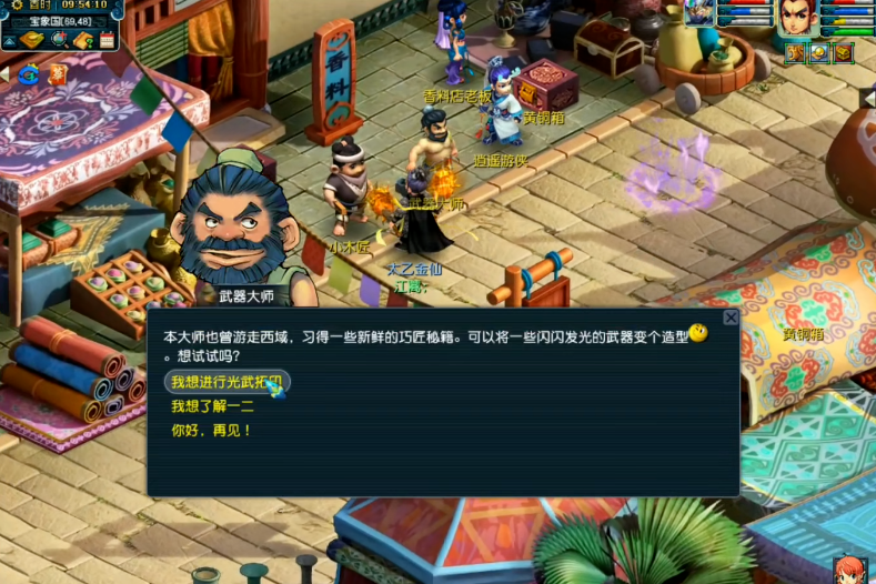 梦幻西游粹灵是否可用于交易