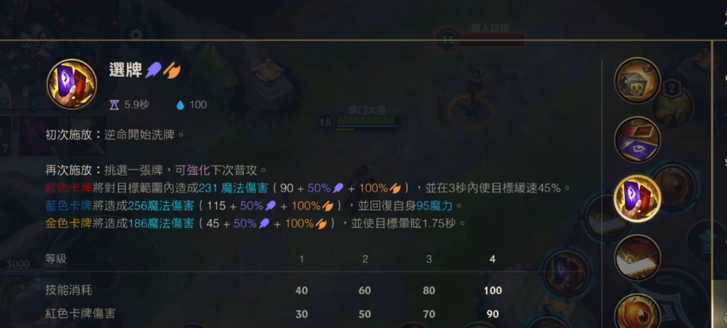 英雄联盟手游鞋子装备穿上后会有什么变化
