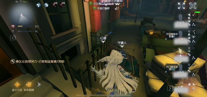 怎么在第五人格中提升遛鬼的高效率