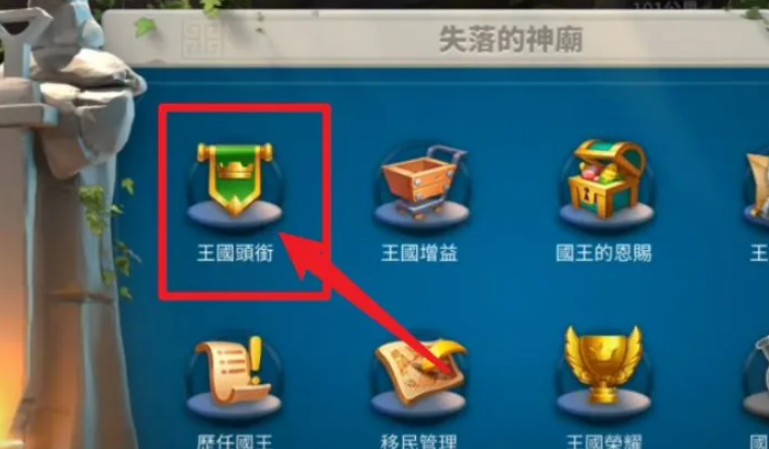在万国觉醒压堡中跳堡时如何避免重复