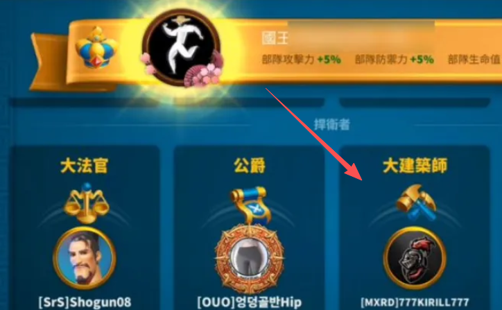 在万国觉醒压堡中跳堡时如何避免重复
