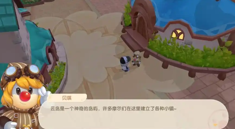 邻居如何在摩尔庄园进行申请 邻居如何在摩尔庄园进行申请