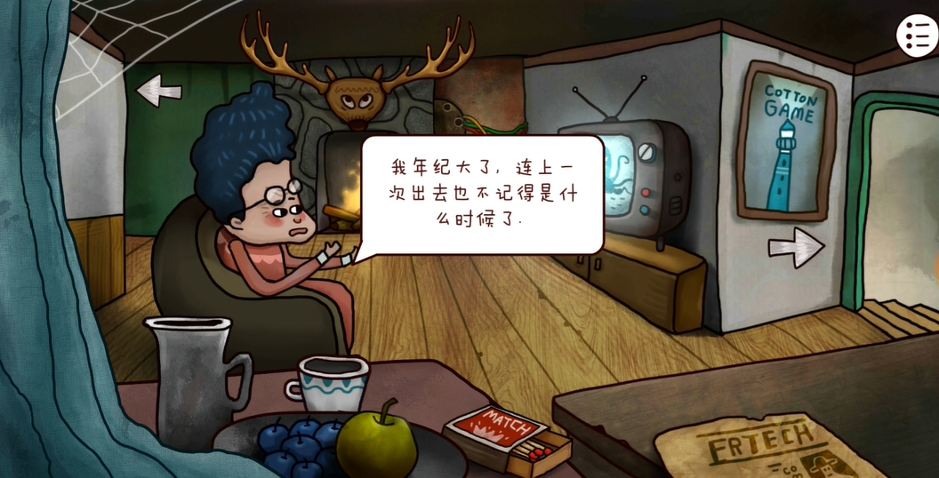 迷失岛2魔方有什么诀窍解开 迷失岛2魔方有什么诀窍解开