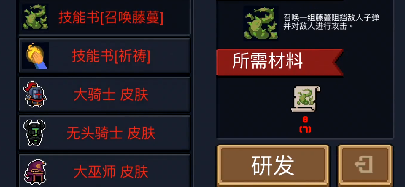 有谁了解元气骑士中挑战因子券的获取方式吗