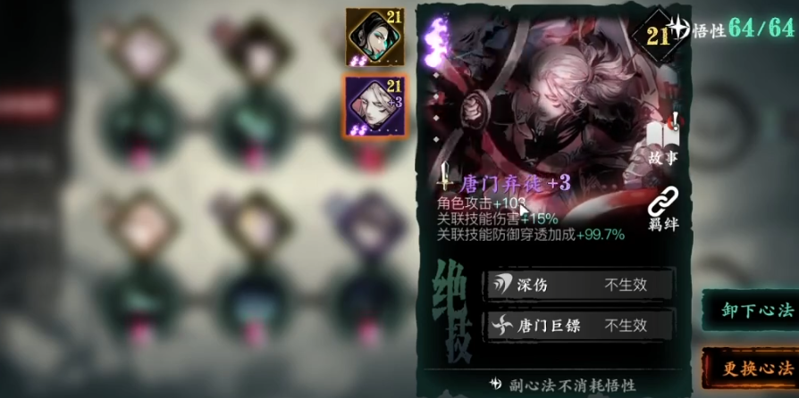 求问影之刃3土豆的销售地点在哪儿 求问影之刃3土豆的销售地点在哪儿