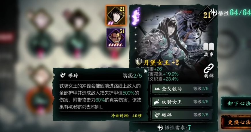 求问影之刃3土豆的销售地点在哪儿 求问影之刃3土豆的销售地点在哪儿