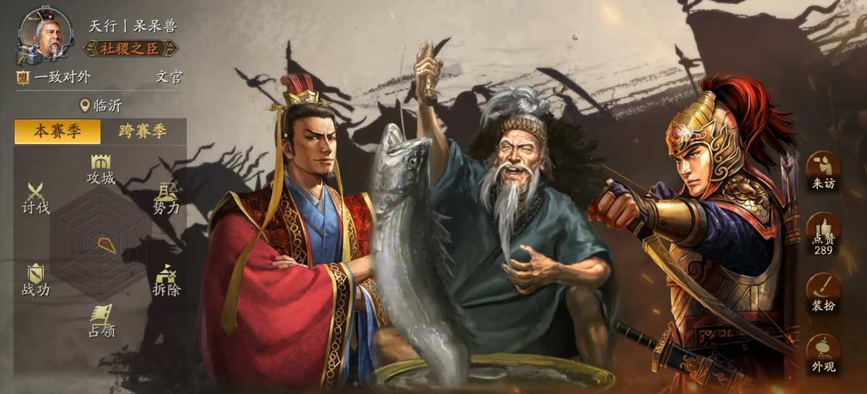 想要获得庞统在三国志战略版中应该怎么做 想要获得庞统在三国志战略版中应该怎么做