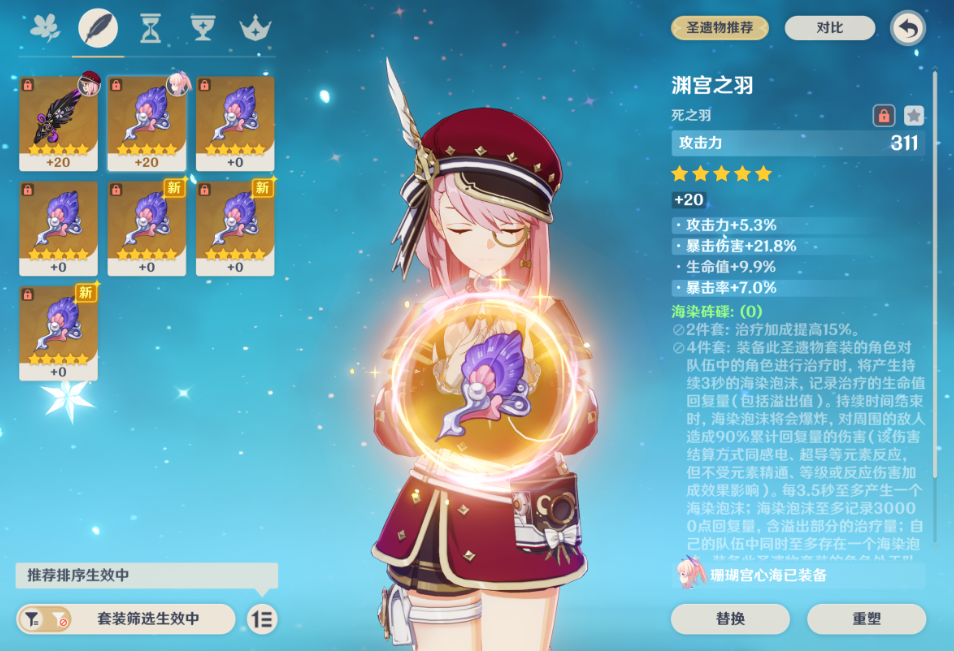 原神有没有什么办法能够获得可莉命星