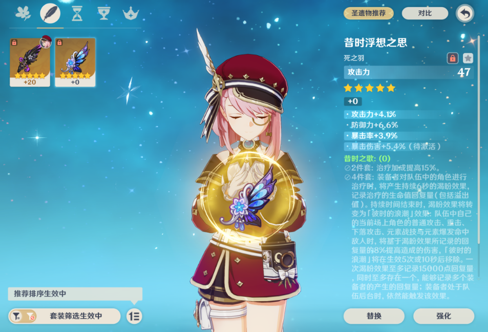 原神有没有什么办法能够获得可莉命星