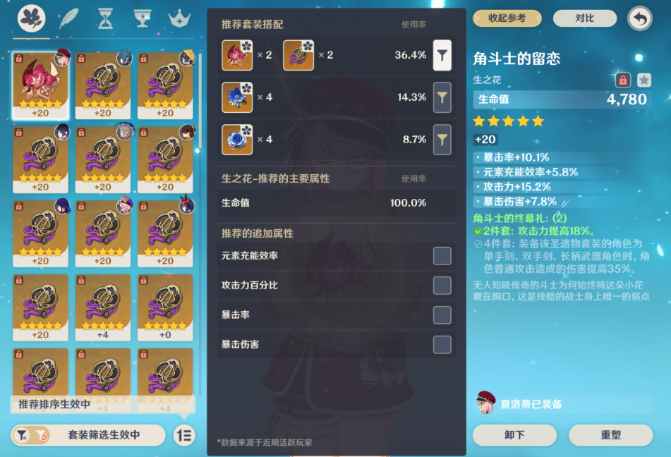 原神有没有什么办法能够获得可莉命星