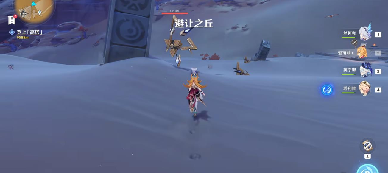 请问蝴蝶在原神中有什么功能