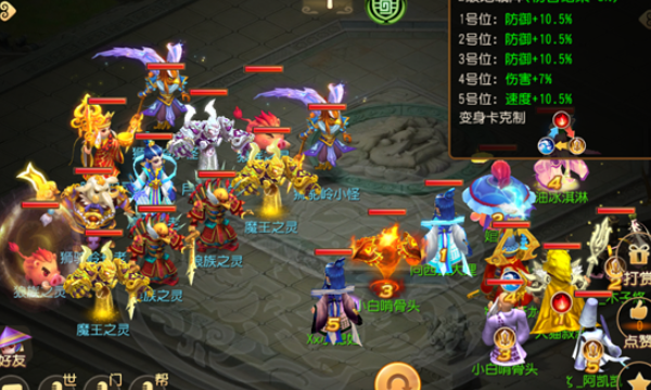 梦幻西游手游神宠相伴给何种才情